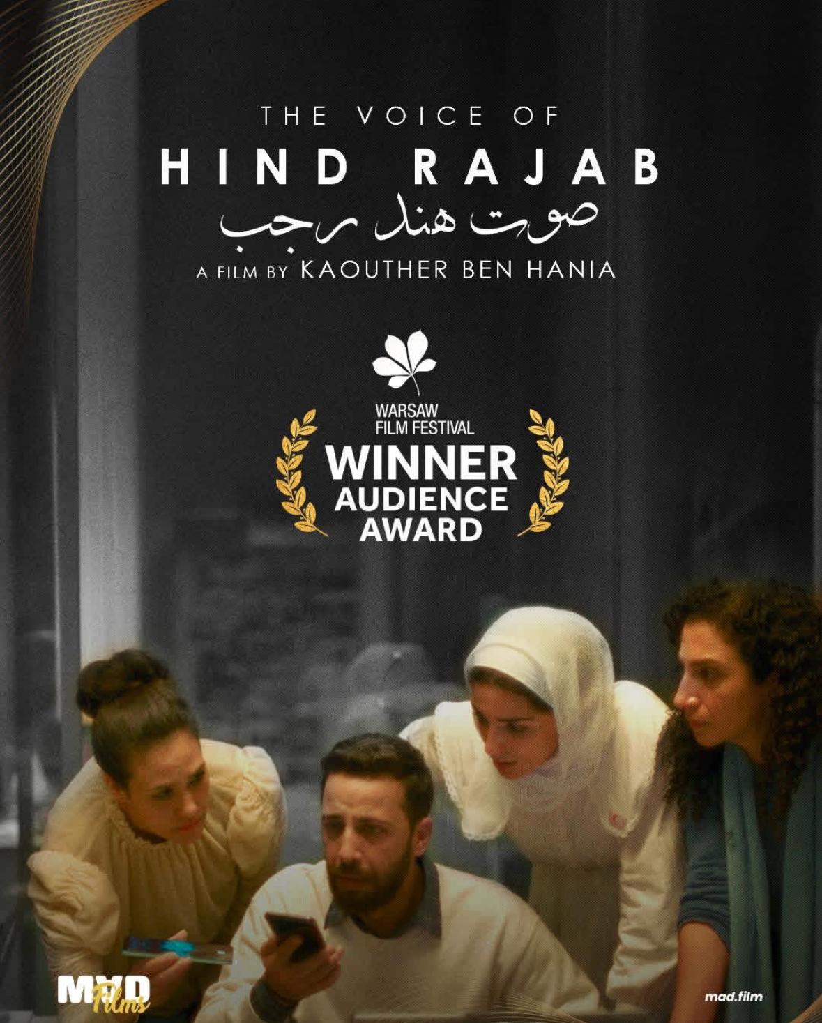 The Voice of Hind Rajab